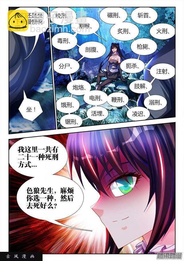 224、是它先动的手！