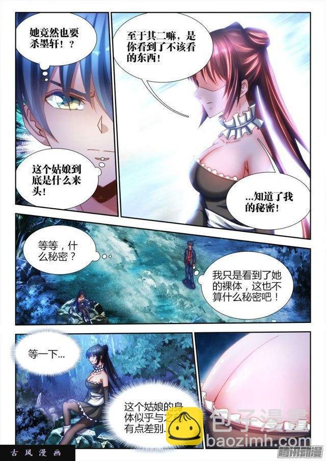 224、是它先动的手！