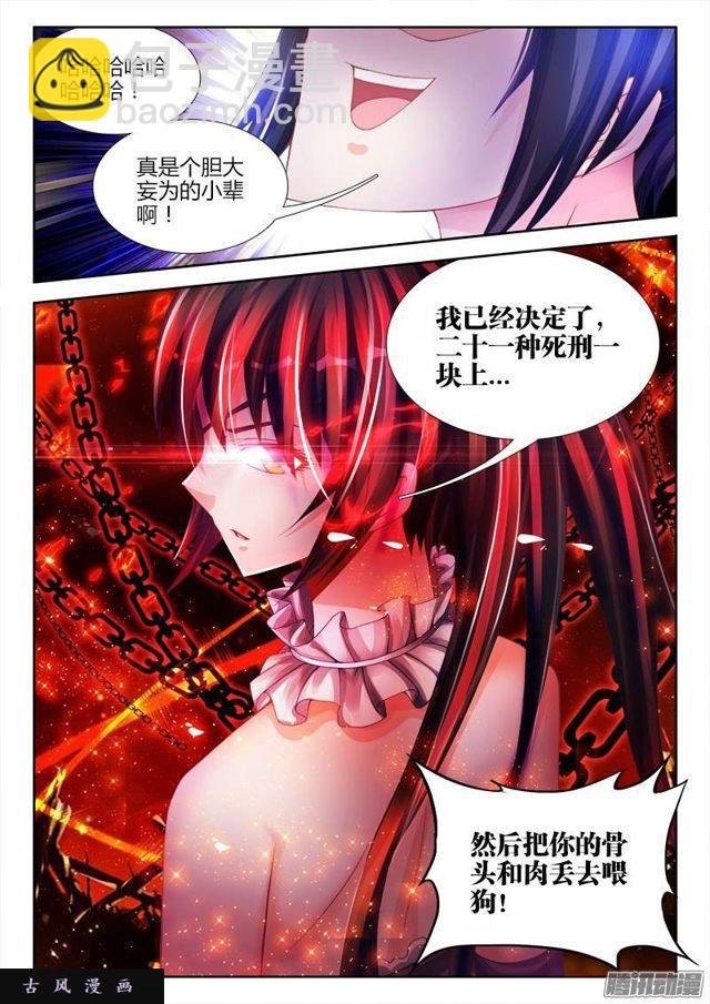 224、是它先动的手！