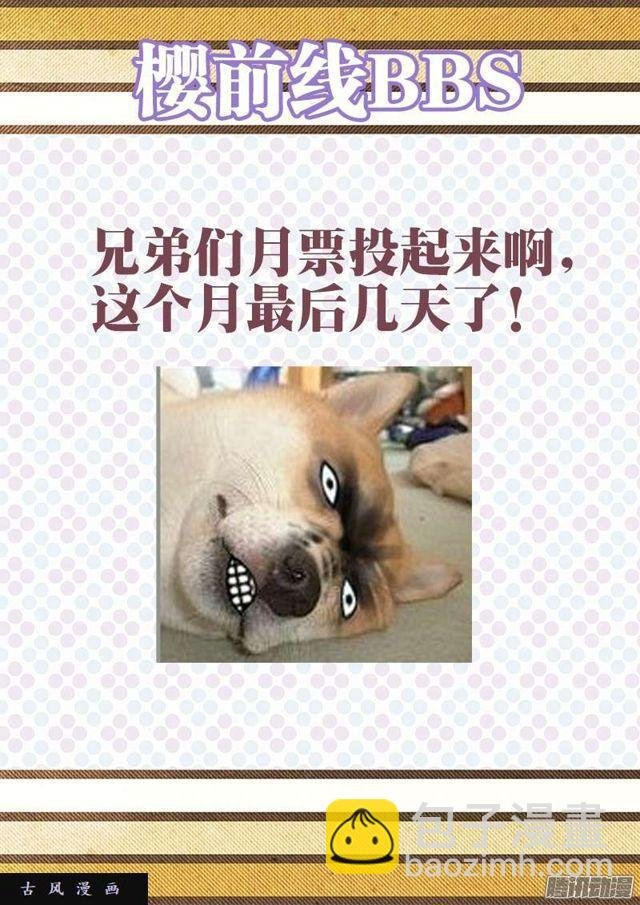 224、是它先动的手！