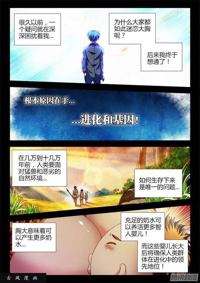 225、台阶