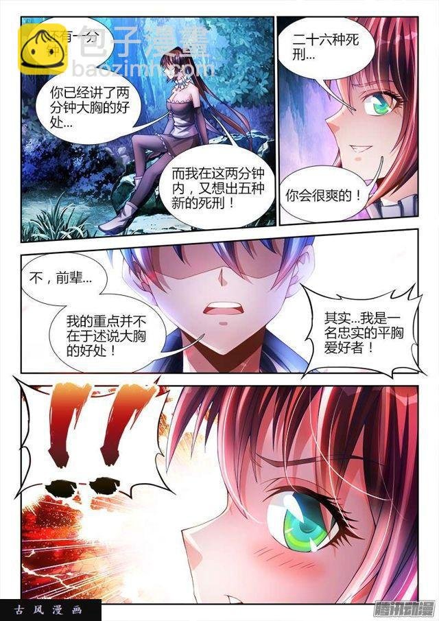 225、台阶