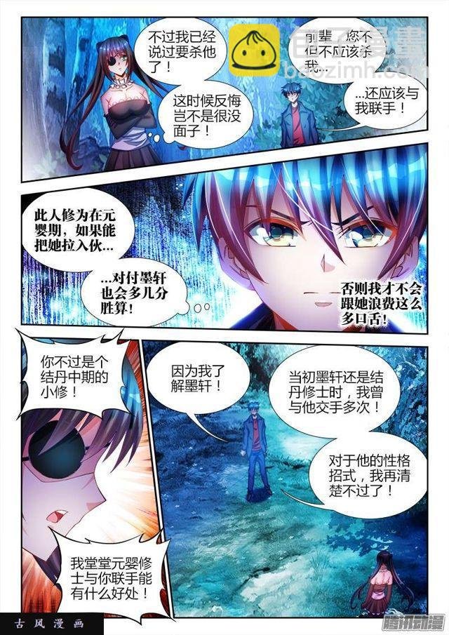 225、台阶