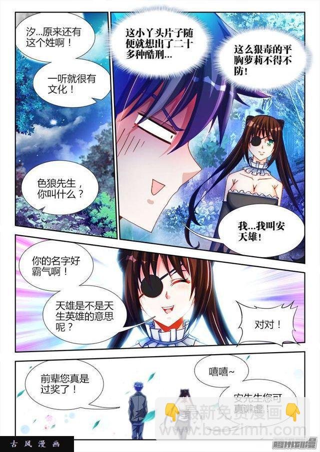225、台阶