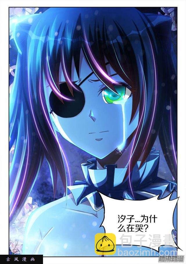 229、幻境考验