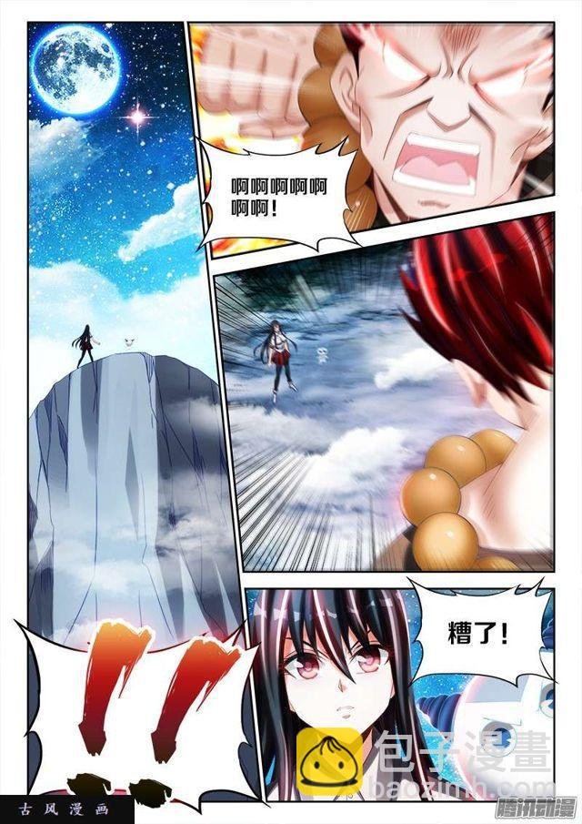 231、死斗？