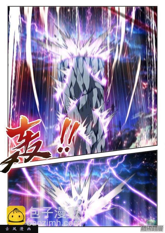 231、死斗？