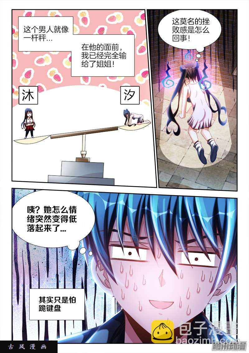236、广岛原子弹！