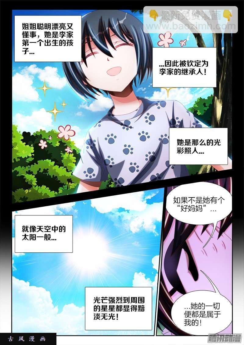 236、广岛原子弹！
