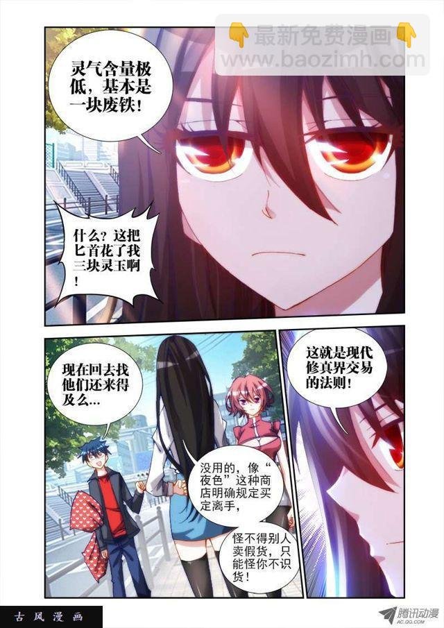 23、安吉拉北鼻