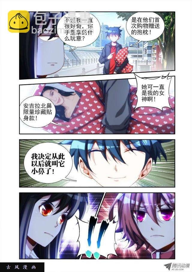 23、安吉拉北鼻