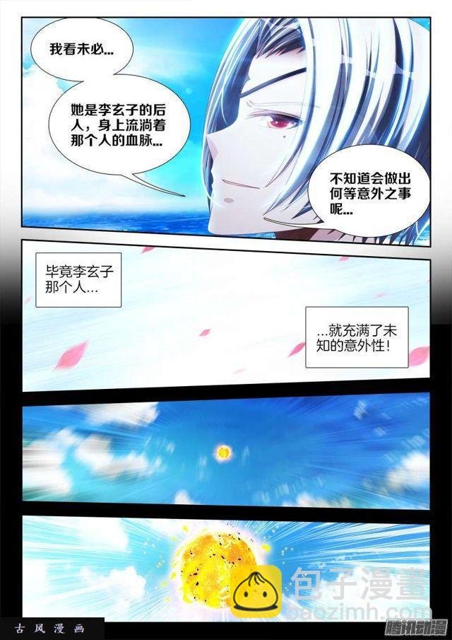 237、面对现实