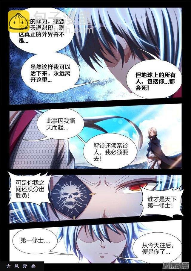 237、面对现实
