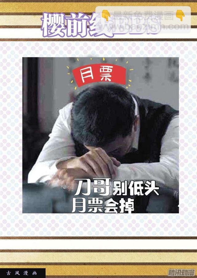 237、面对现实