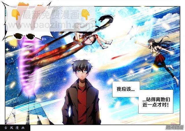 242、仇恨的传承