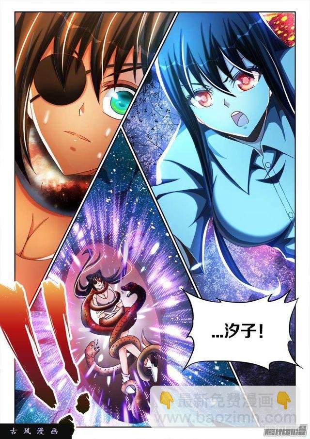 242、仇恨的传承