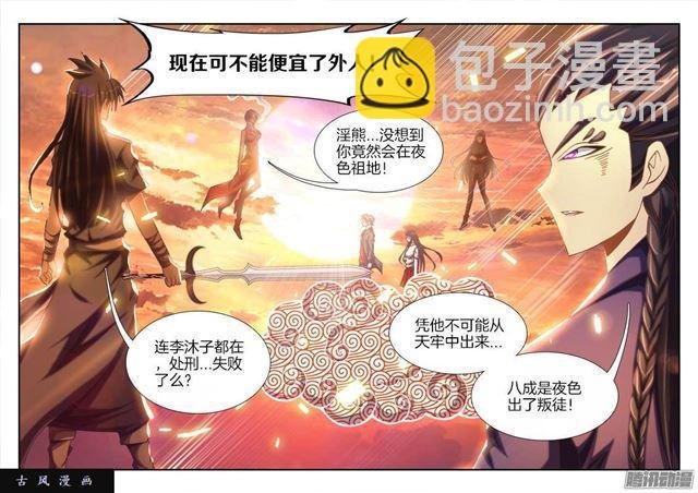244、联手
