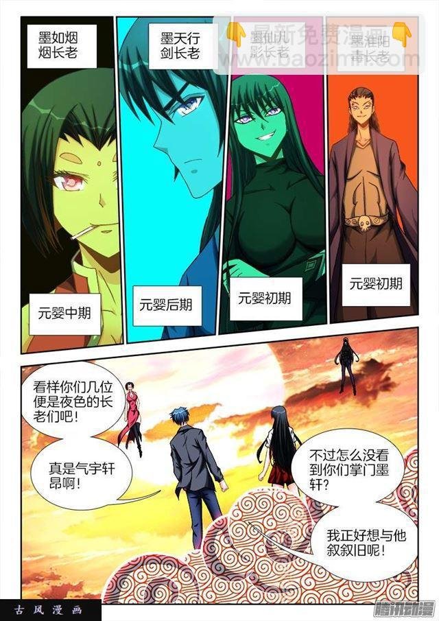 244、联手
