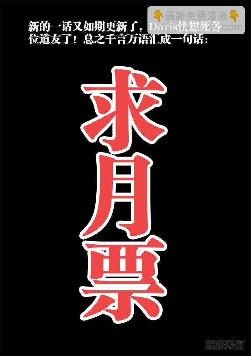 24、师尊！