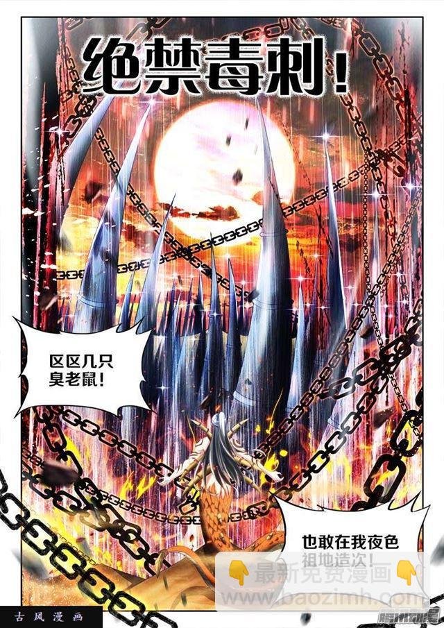 249、苏醒