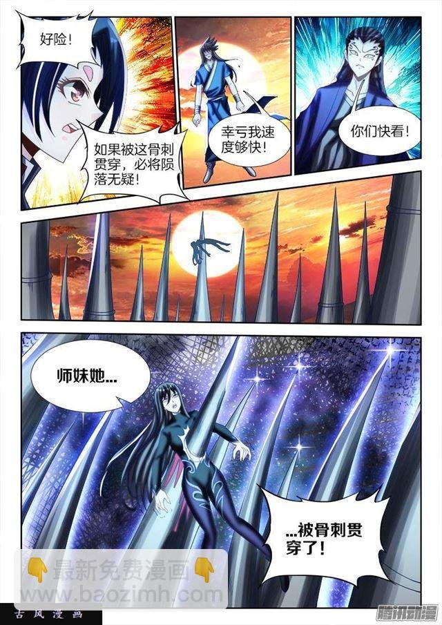 249、苏醒