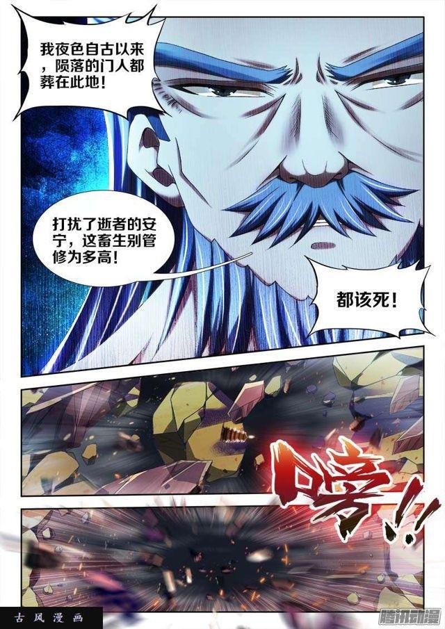 250、渡劫