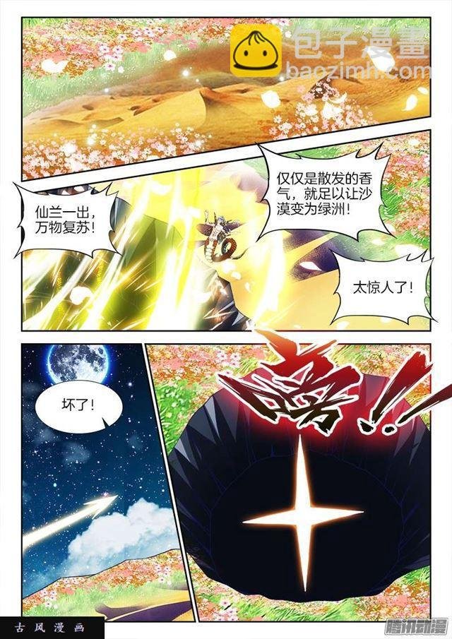 255、原来