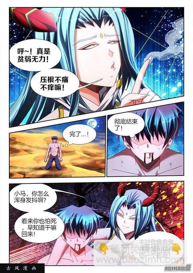 259、愚蠢之人