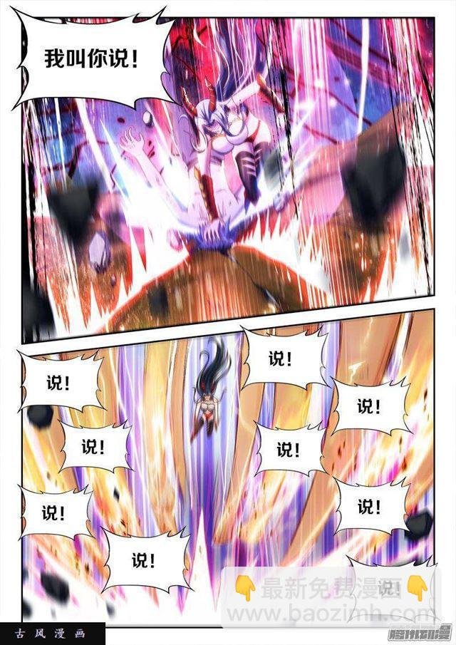 259、愚蠢之人
