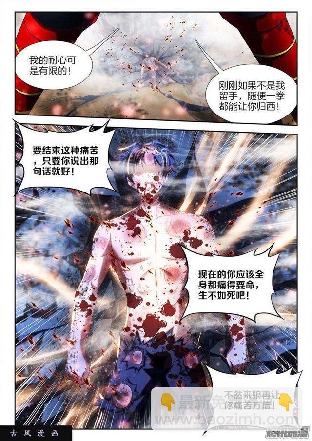 259、愚蠢之人