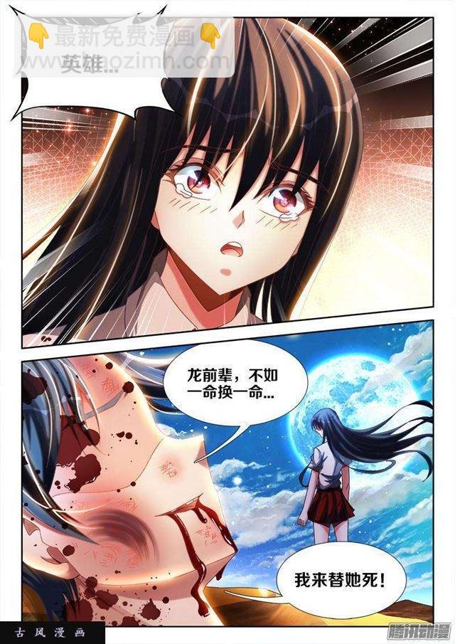 259、愚蠢之人