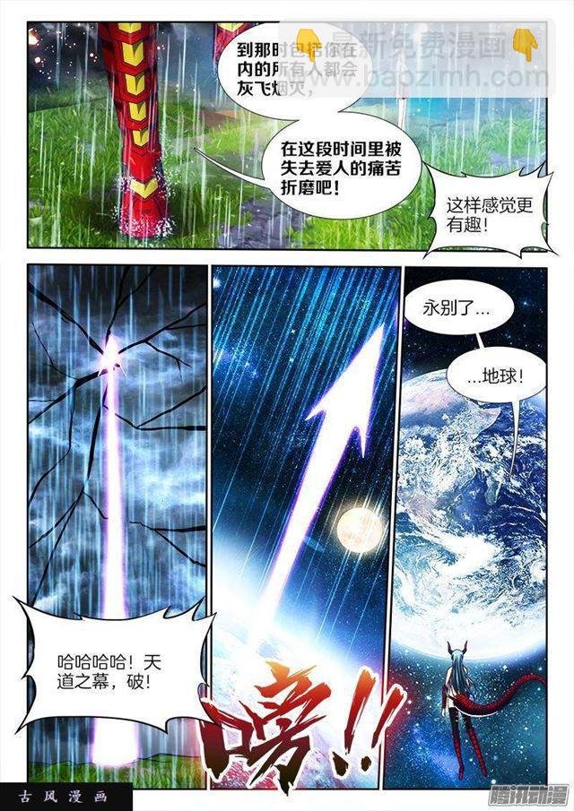 260、心脏