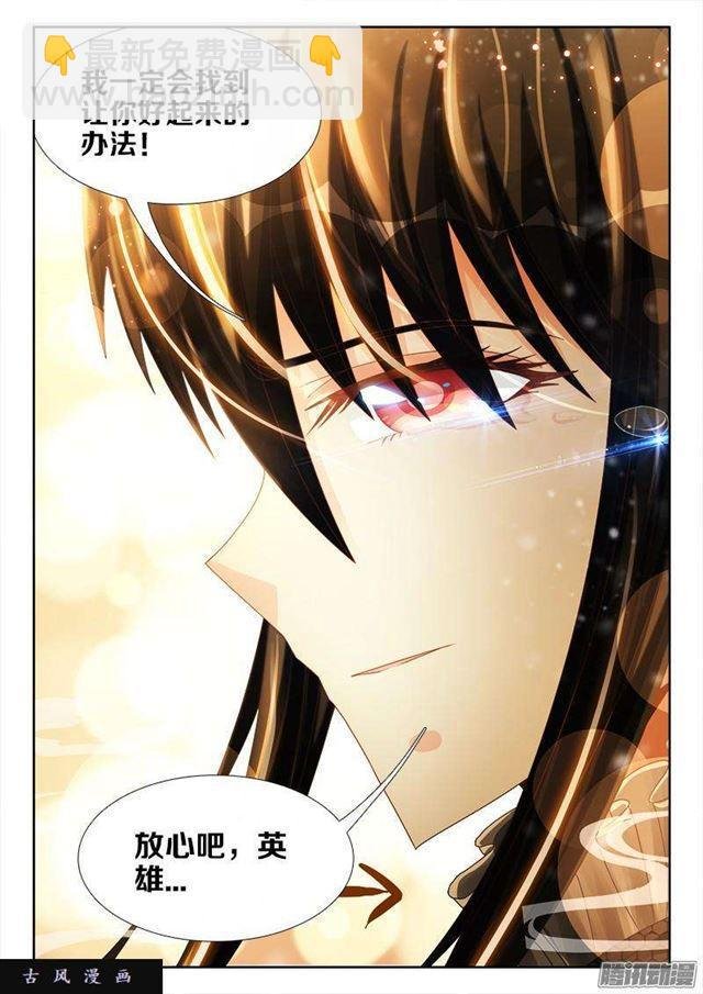 260、心脏