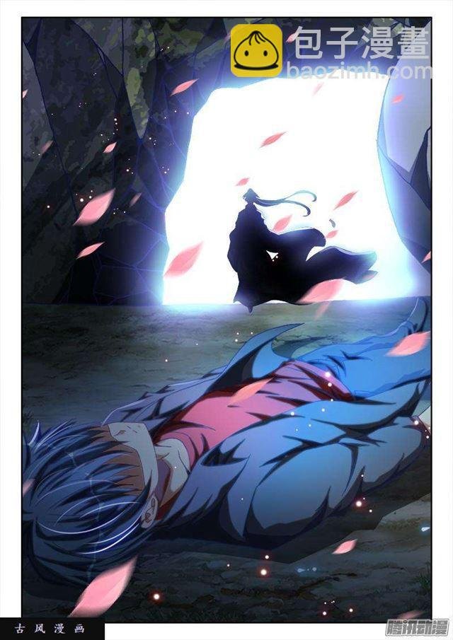 261、消散