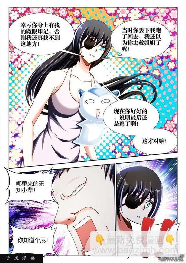 262、重逢