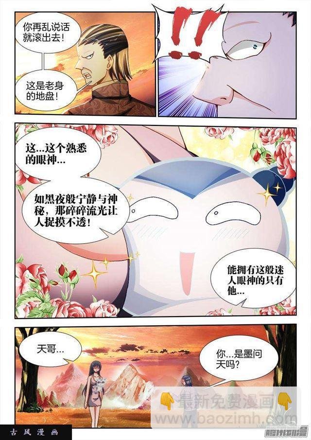 262、重逢