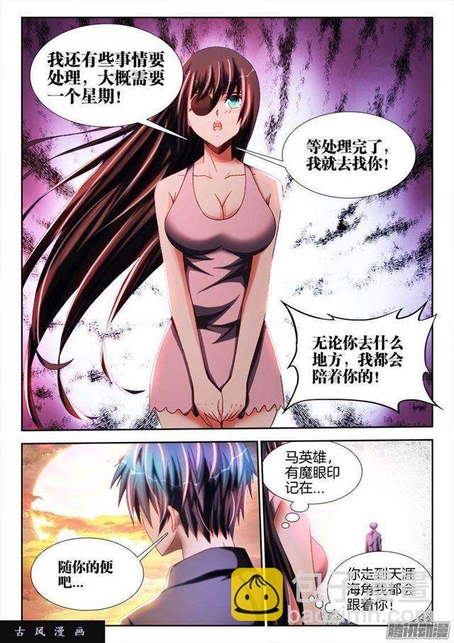 262、重逢