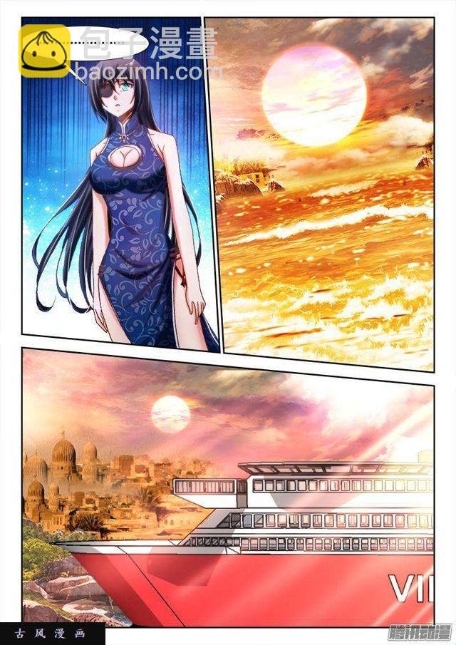 265、有鬼