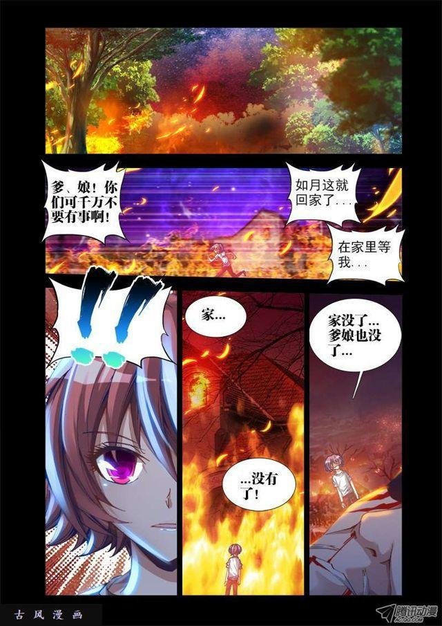 26、无情之道