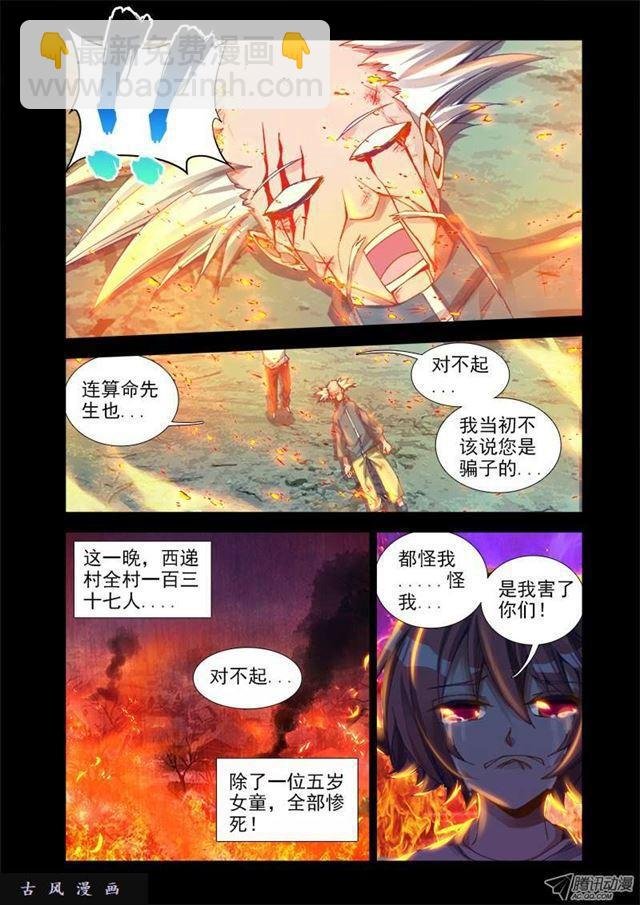 26、无情之道