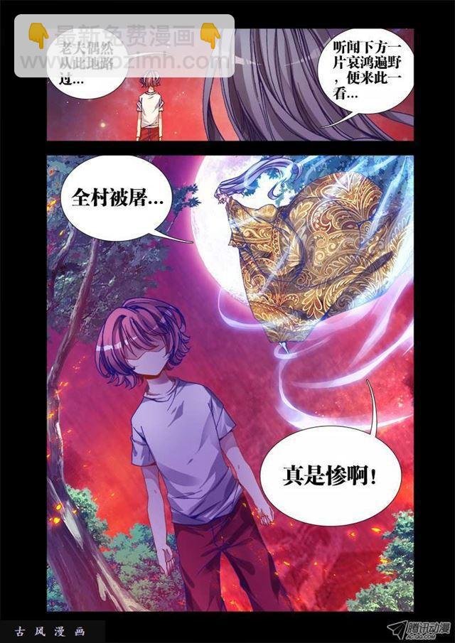 26、无情之道