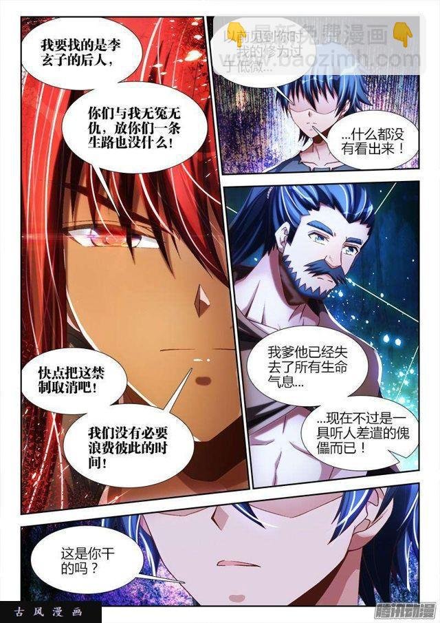 268、找到了！