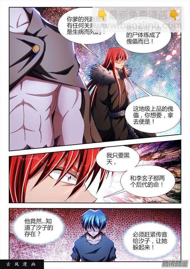 268、找到了！