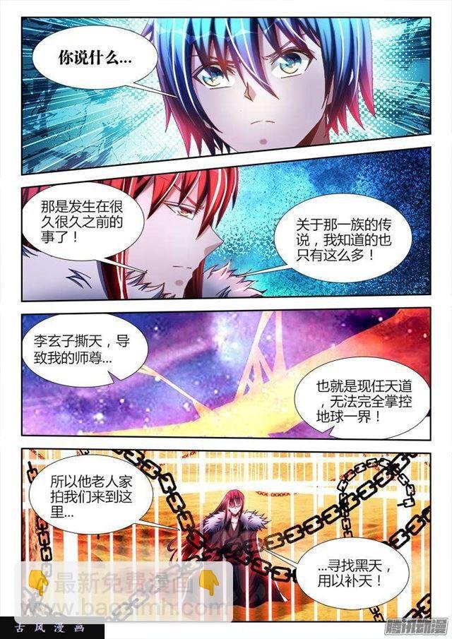 270、人类的起源