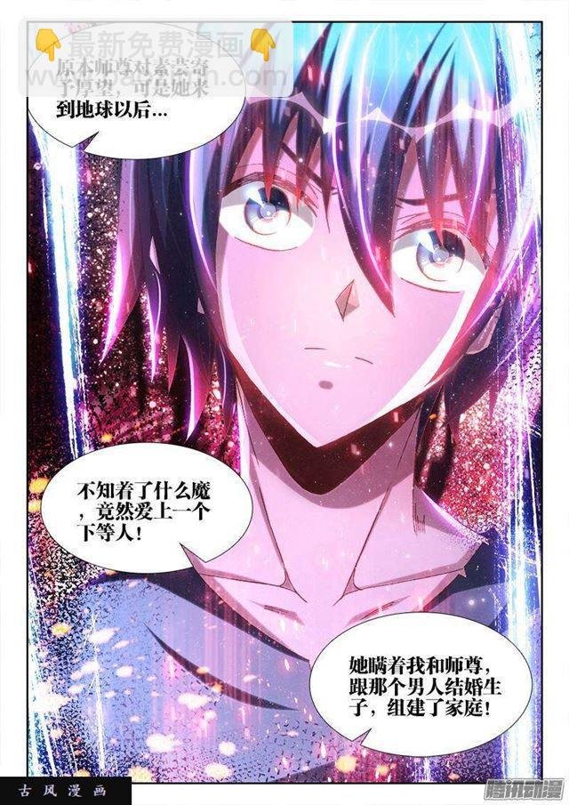 270、人类的起源