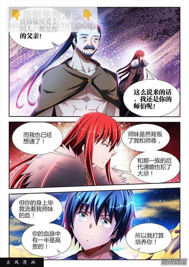 270、人类的起源