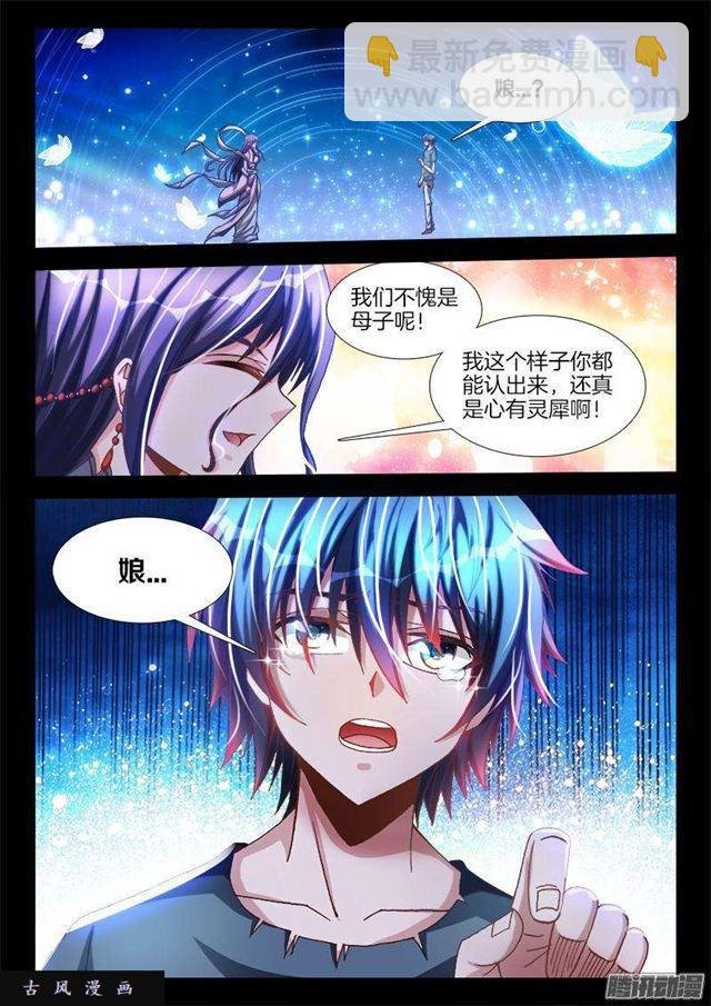 271、妹妹？