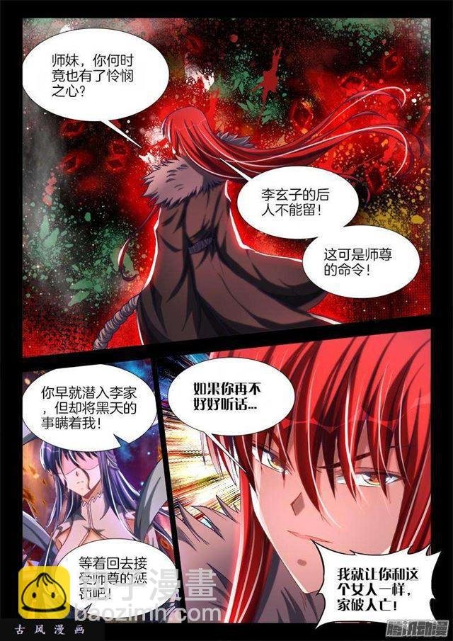 273、我们的女儿