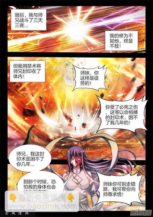 273、我们的女儿