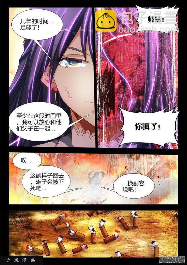 273、我们的女儿